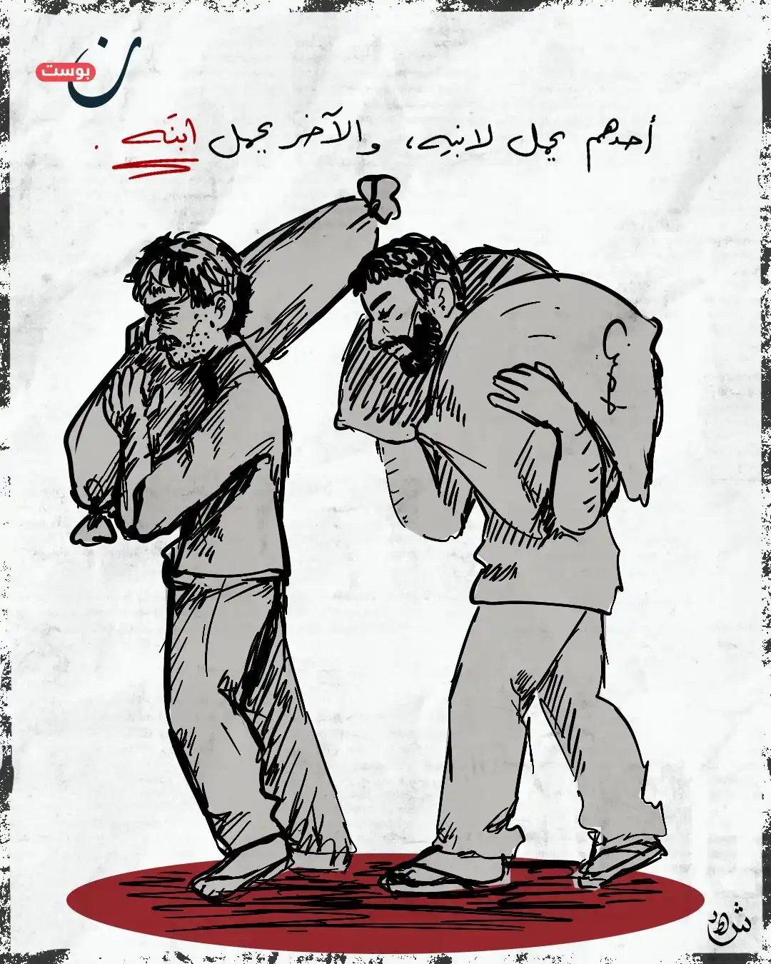 Image from NoonPost | نون بوست: أكثر من 400 فلسطيني في <a class="text-blue-500 hover:underline cursor-...