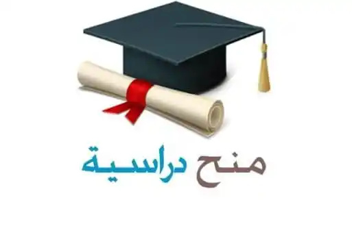 Image from منصة آفاق السودان (3): ⭕ *ألحقووا منحة معهد النمسا للعلوم والتكنولوجيا 2025 للدراسات العليا.*...
