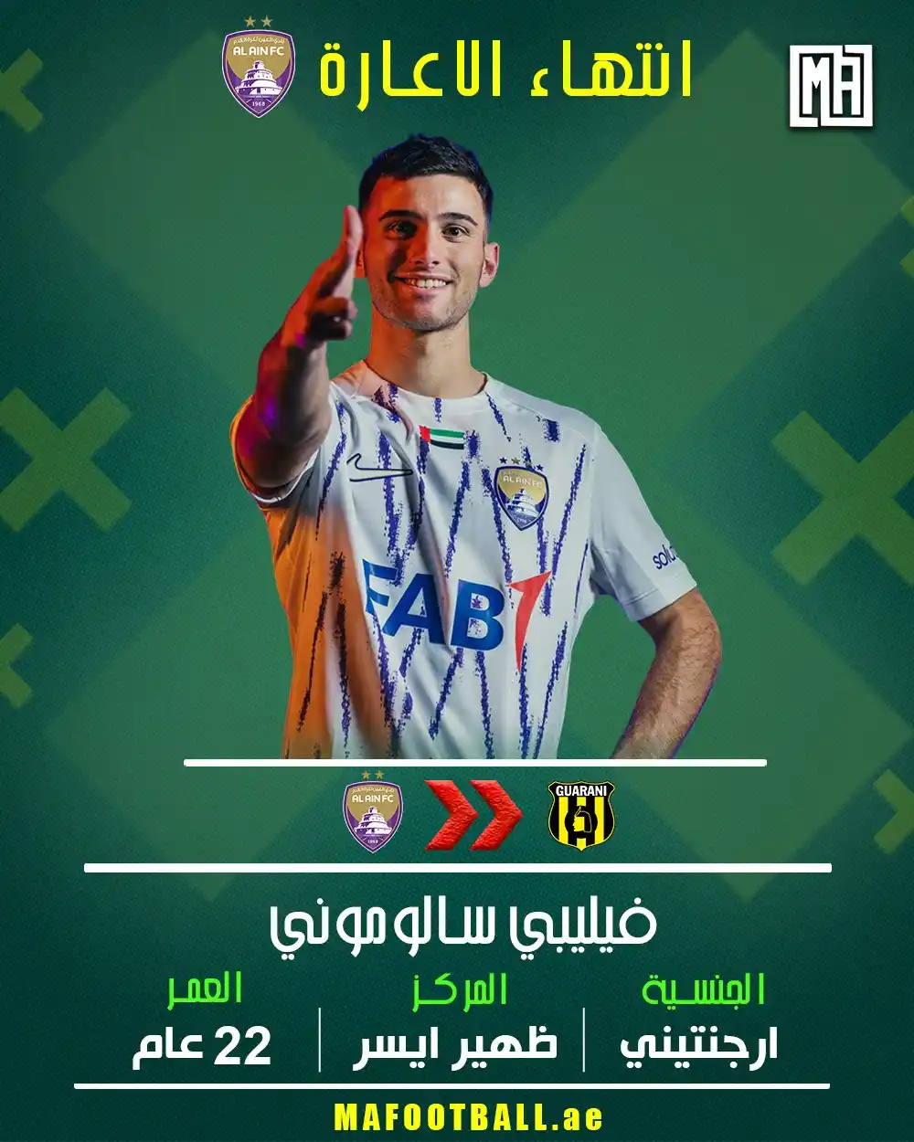 اخبار نادي العين post