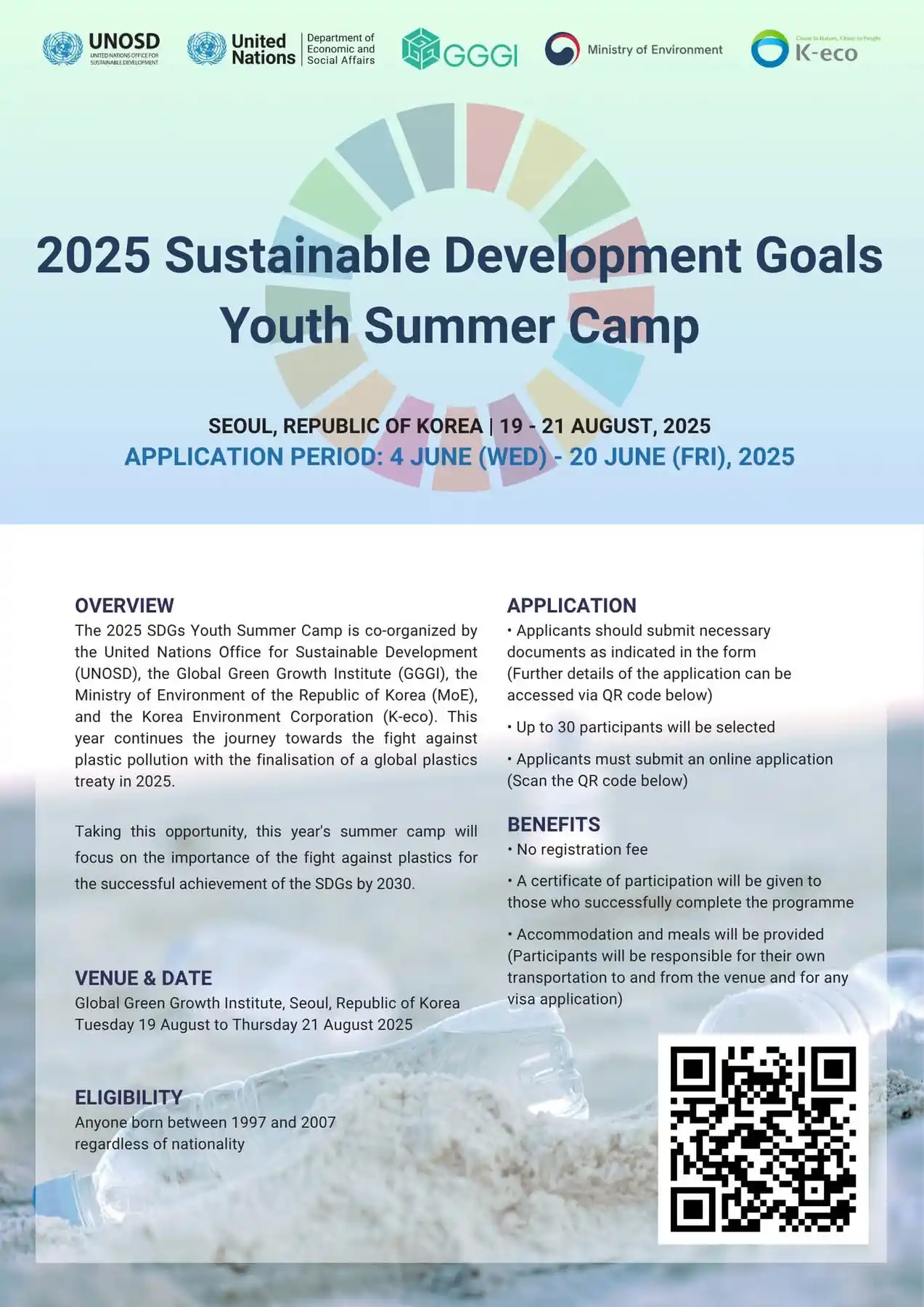 Image from The Youth Envoy TV: 📢 Calling all youth Are you born between 1997 and 2007? With an inter...