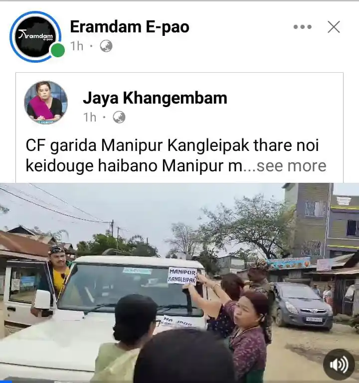 Image from TUIṬHAPHAI Chanchinthar: *CF han Shirui Festival afe hai Motor ah Manipur ti hming ziek an sukb...