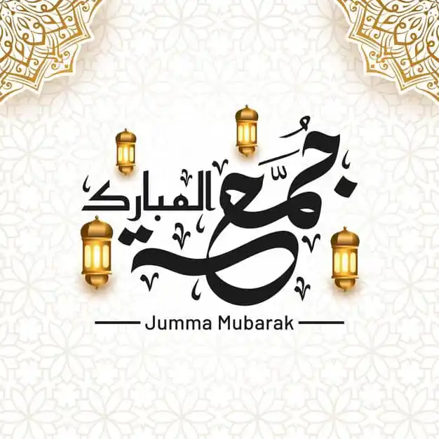 Image from 𝗧𝗲𝗰𝗵𝗻𝗼𝗹𝗼𝗴𝘆 ټـــکــنـالــوژي: *_دجمعی مبارکه شپه ده ._* *_درود شریف ووایاست ._* *_It is the blesse...