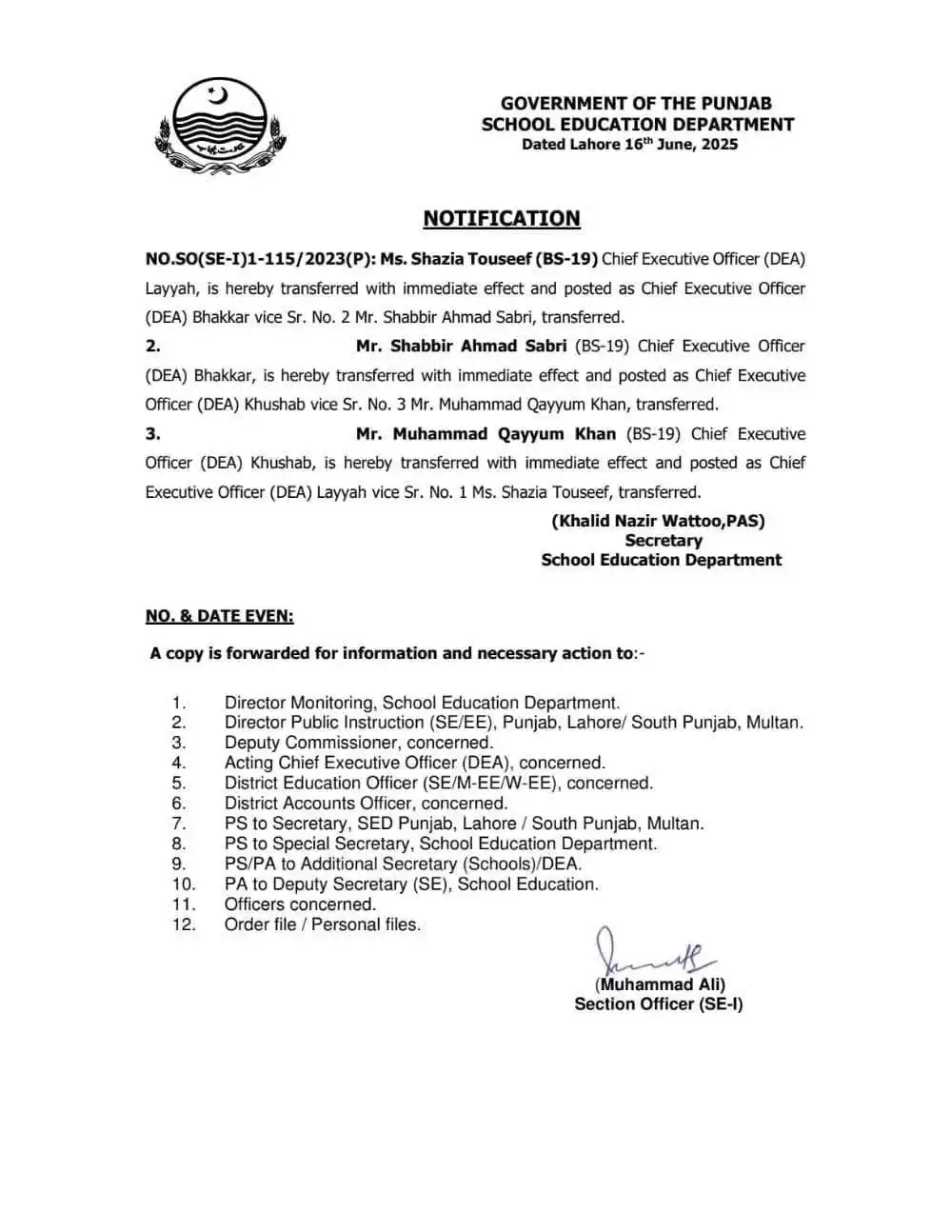 Image from Educational News: ضلع بھکر کے CEO کو بہترین کارکردگی کا انعام دینے کے بعد خوشاب میں اور ...
