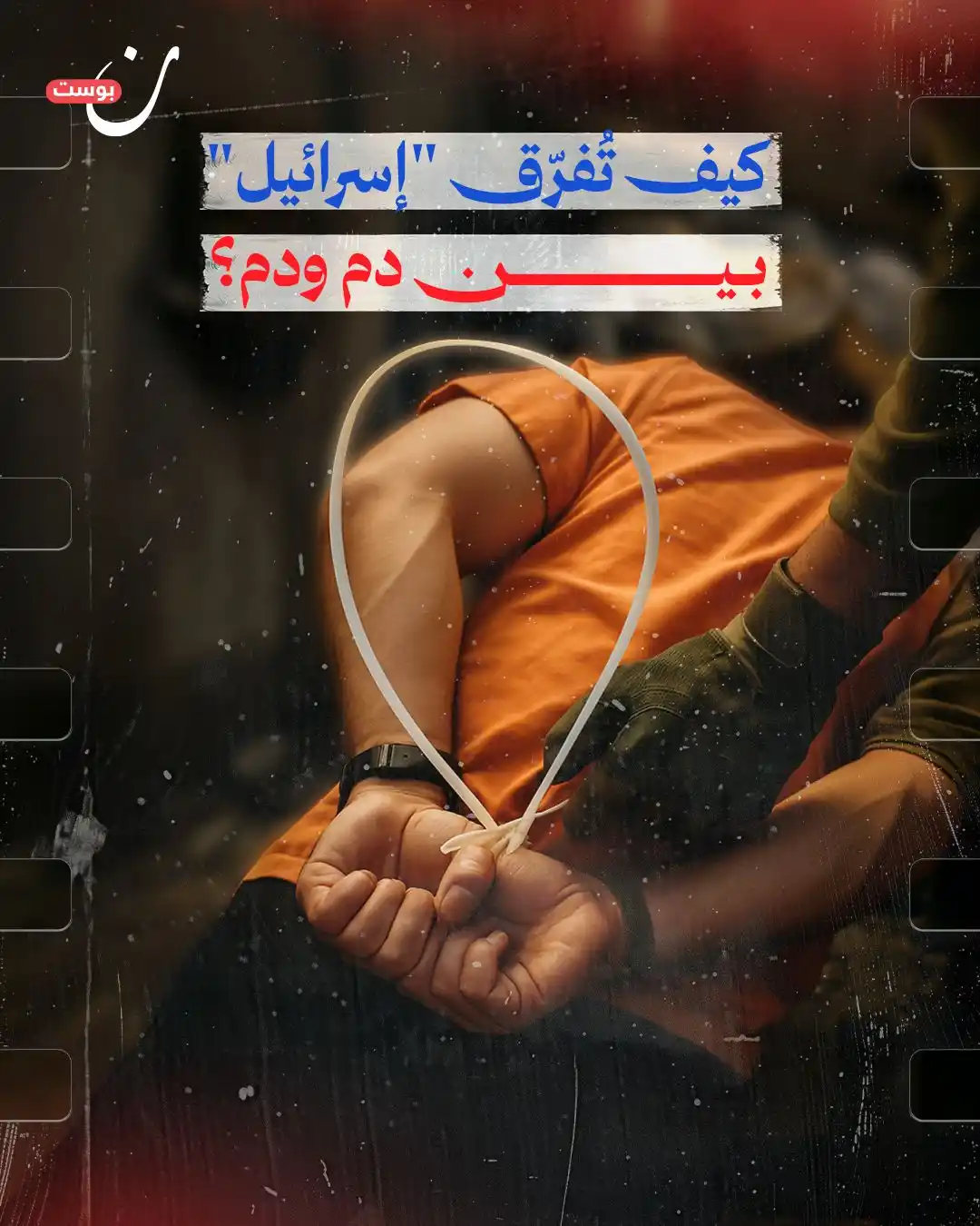 NoonPost | نون بوست post