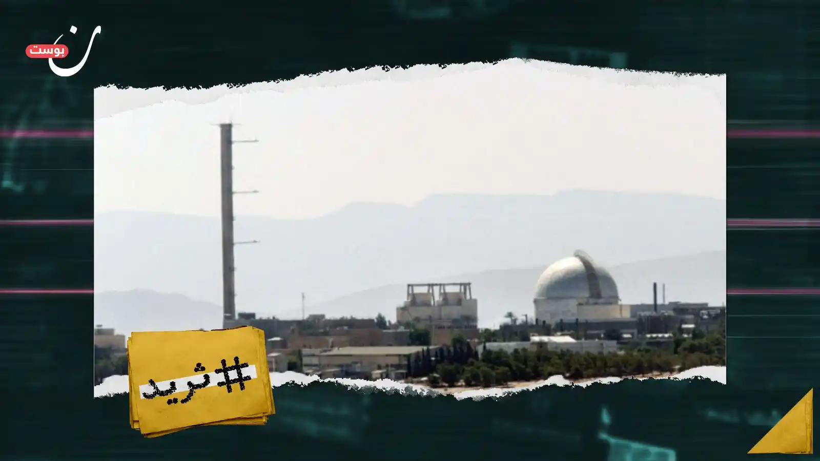 NoonPost | نون بوست post