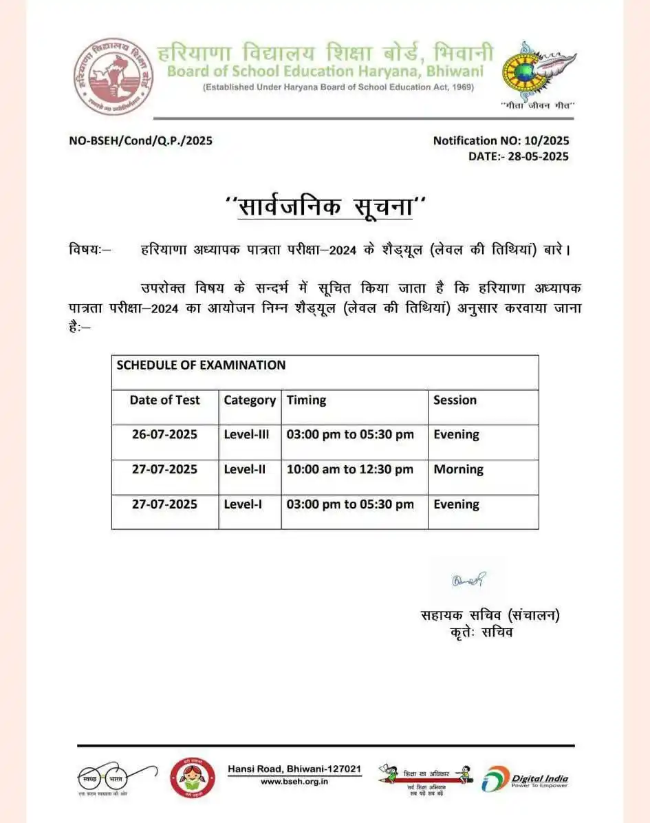 Rohit Vaidwan post