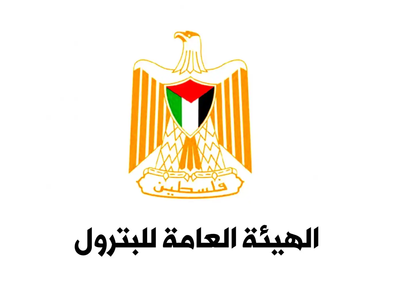 Image from شبكة النافذة التعليمية: *<a class="text-blue-500 hover:underline cursor-pointer" href="/hashta...
