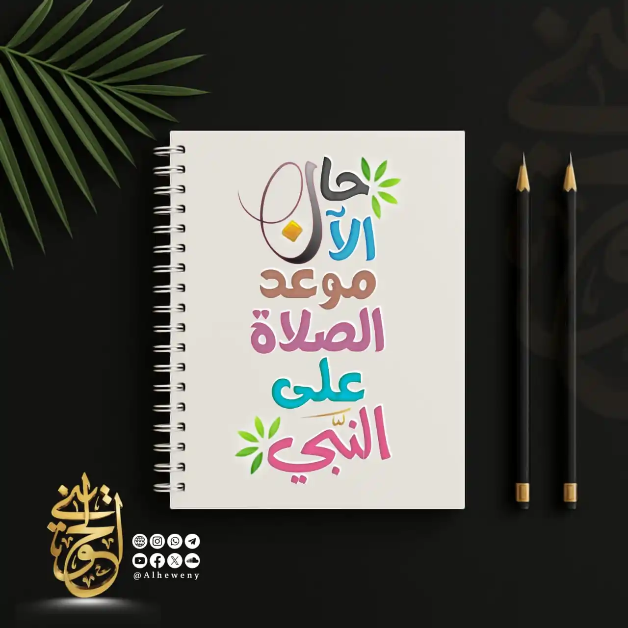 🇵🇸 وذكر ♥ post