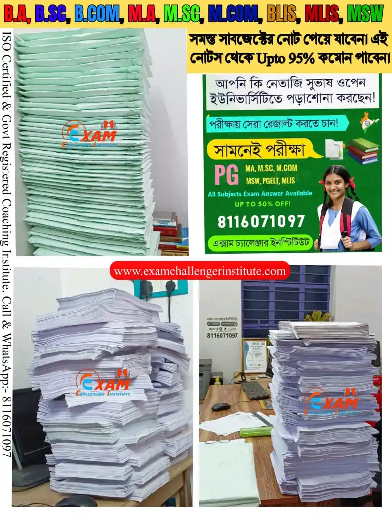 (NSOU - RMV - NIOS) Exam Challenger Institute post