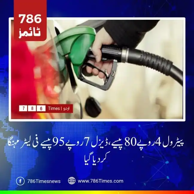 Education News Punjab post