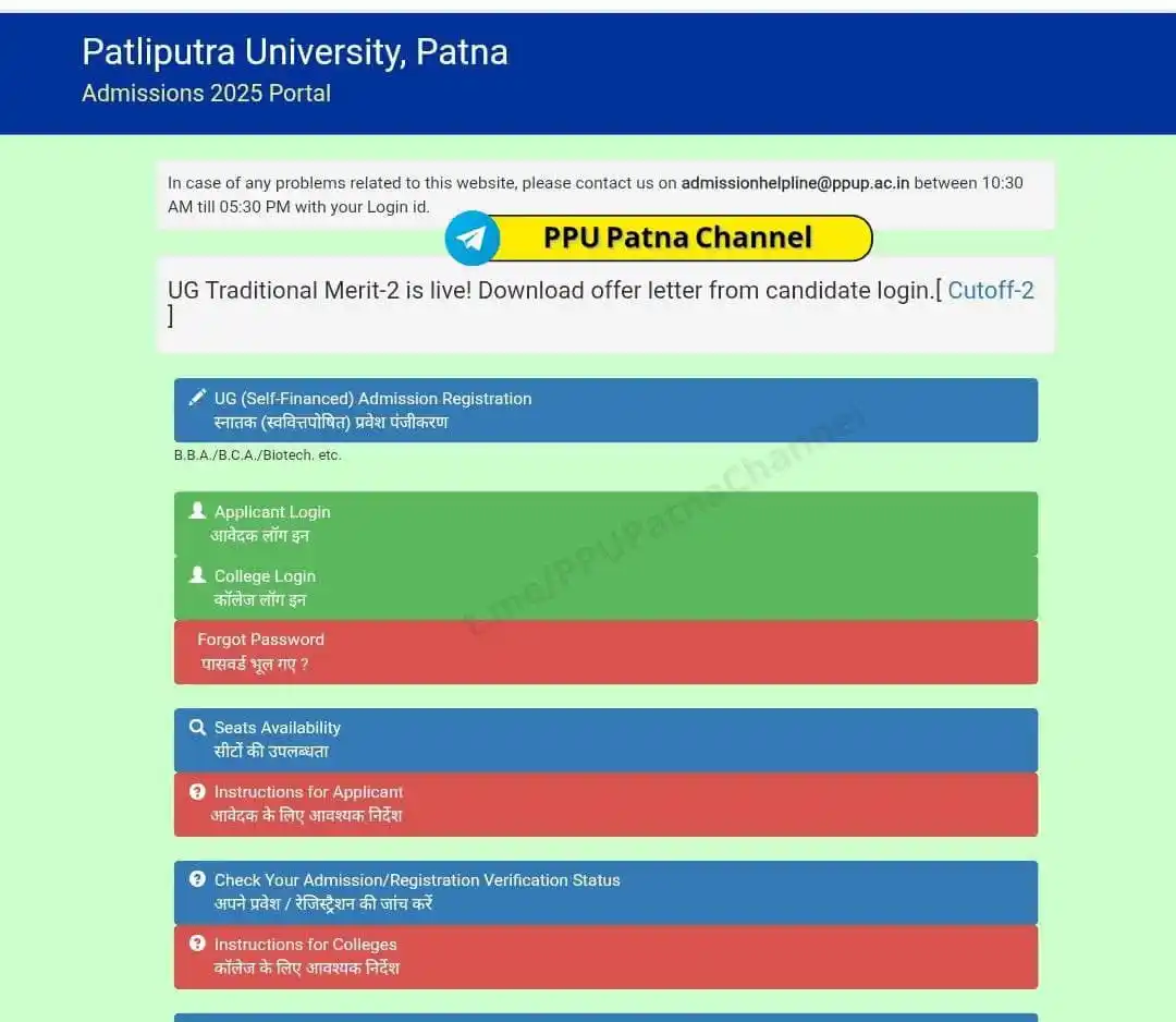 Image from ALL NOTIFICATION CHANNEL FAST UPDATE (OFFICIAL) By :- vkumar6207: <a class="text-blue-500 hover:underline cursor-pointer" href="/hashtag...