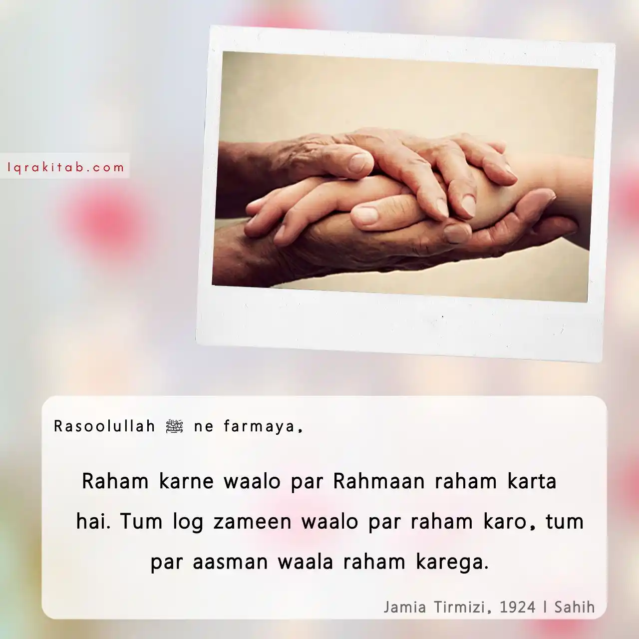 Iqra' post