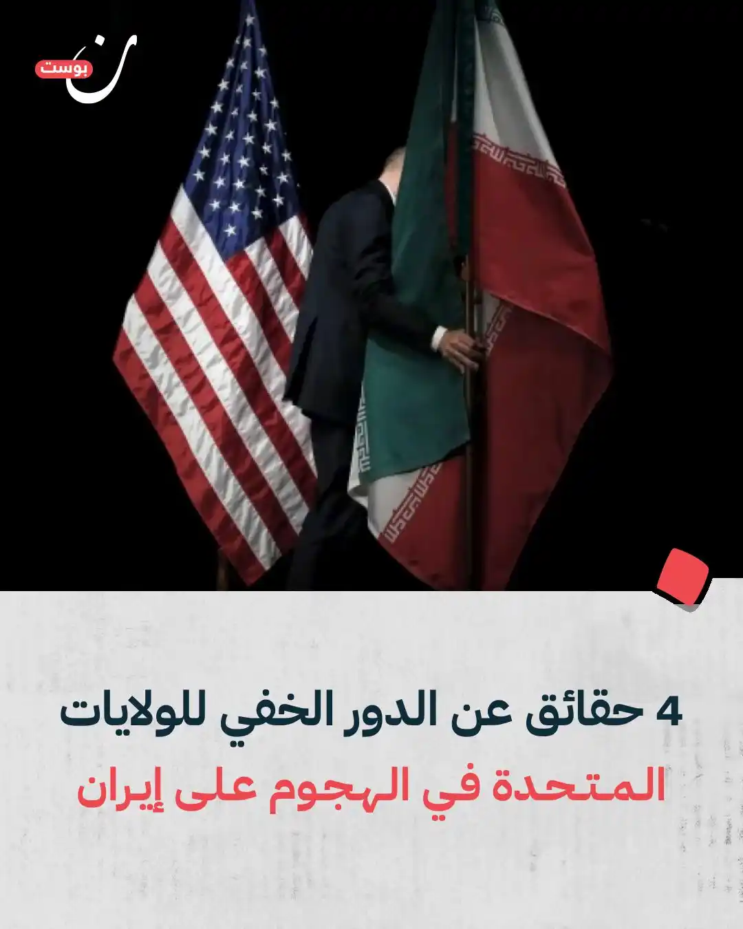 NoonPost | نون بوست post