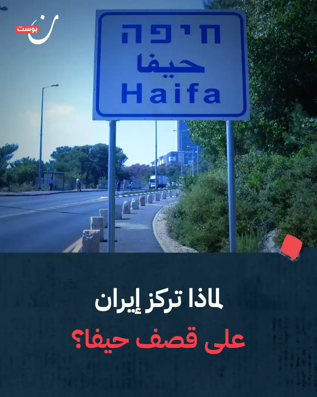 NoonPost | نون بوست post