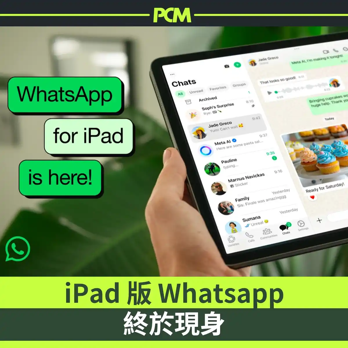 PCM｜ZCOPE 科技玩樂協會 post