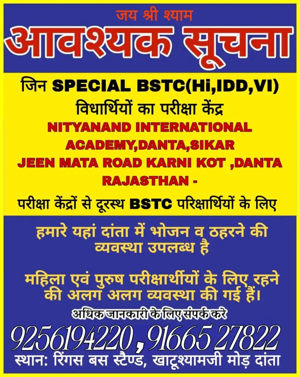 Specialeducation01 post