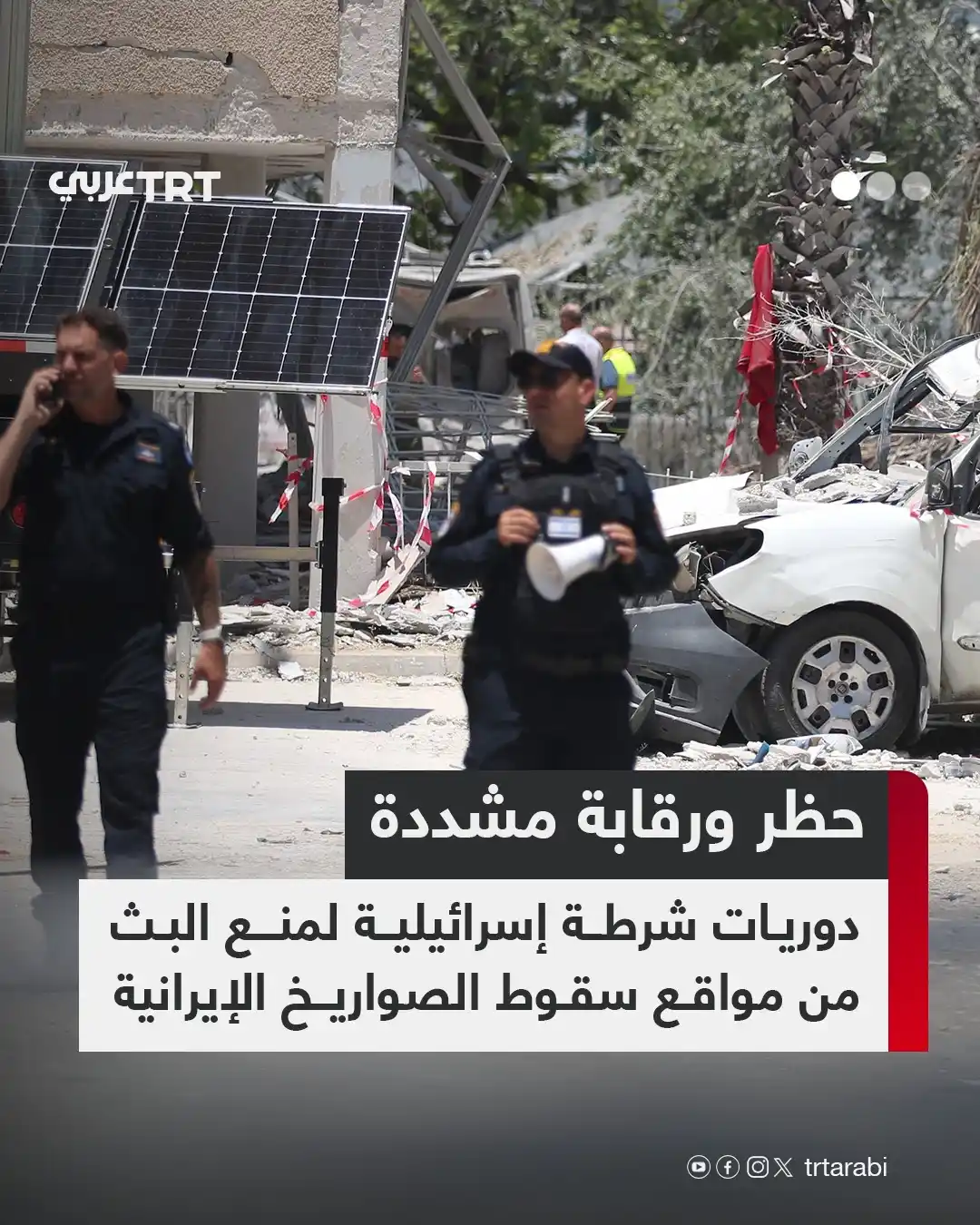 Image from TRT عربي: اعترفت شرطة الاحتلال الإسرائيلي اليوم الخميس، بنشرها وحدات دورية لوقف ...