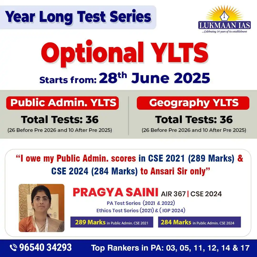 Image from Lukmaan IAS: 🎯 Ace Your Optional in CSE 2026 with Lukmaan IAS! Join the Year-Long...