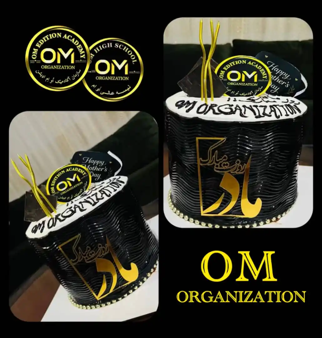 Image from OM EDITION ACADEMY ORGANIZATION: *به پاس قدردانی از مهر بی‌پایان مادران عزیز و بزرگوار، سازمان آموزشی O...