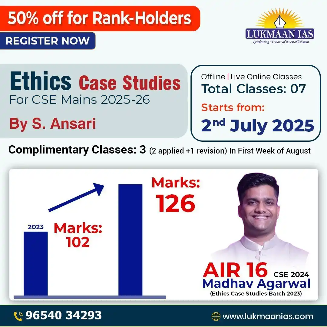 Image from Lukmaan IAS: 📈 Boost Your Ethics Score Like a Topper – AIR 16 Did It with Lukmaan ...