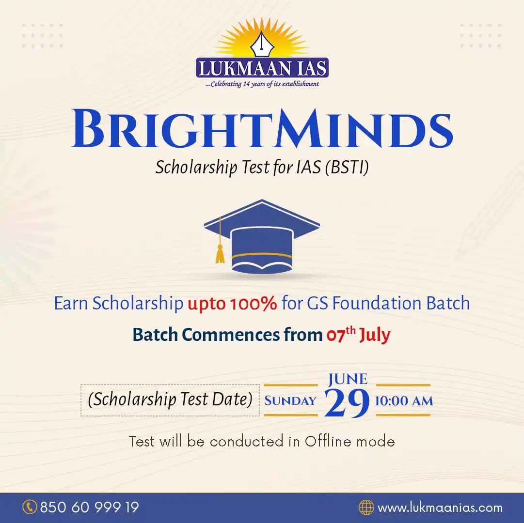 Image from Lukmaan IAS: 📢 BrightMinds Scholarship Test for IAS (BSTI)  Get a chance to earn u...