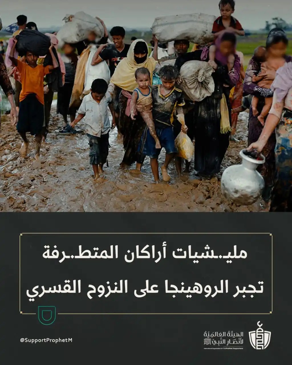 Image from الفلاح اسلامک چینل(1): <a class="text-blue-500 hover:underline cursor-pointer" href="/hashtag...