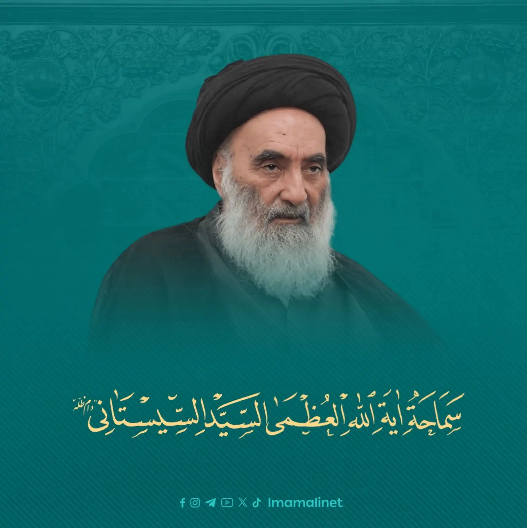 Image from الشيخ حبيب الكاظمي: بيان صادر من مكتب سماحة المرجع الديني الأعلى سماحة آية الله العظمى الس...