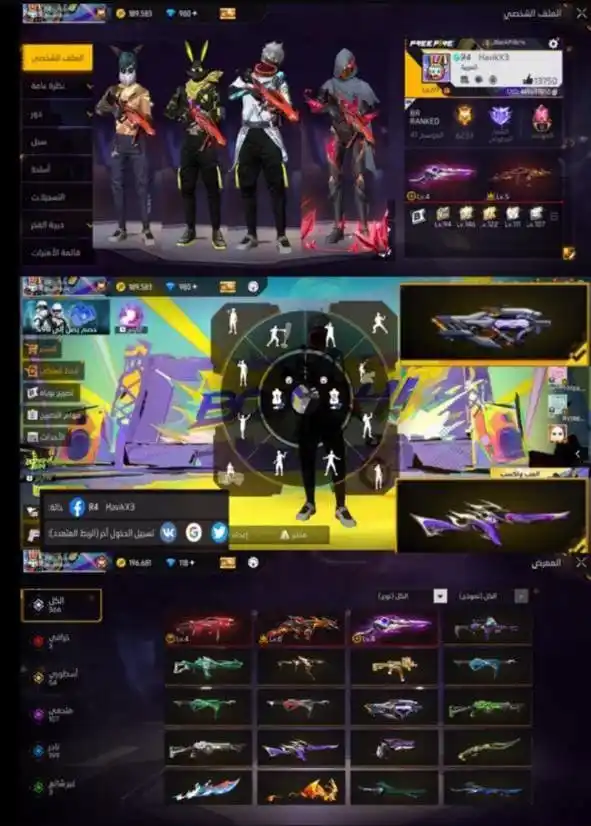 أحلى متابعين AZAL CHOP post