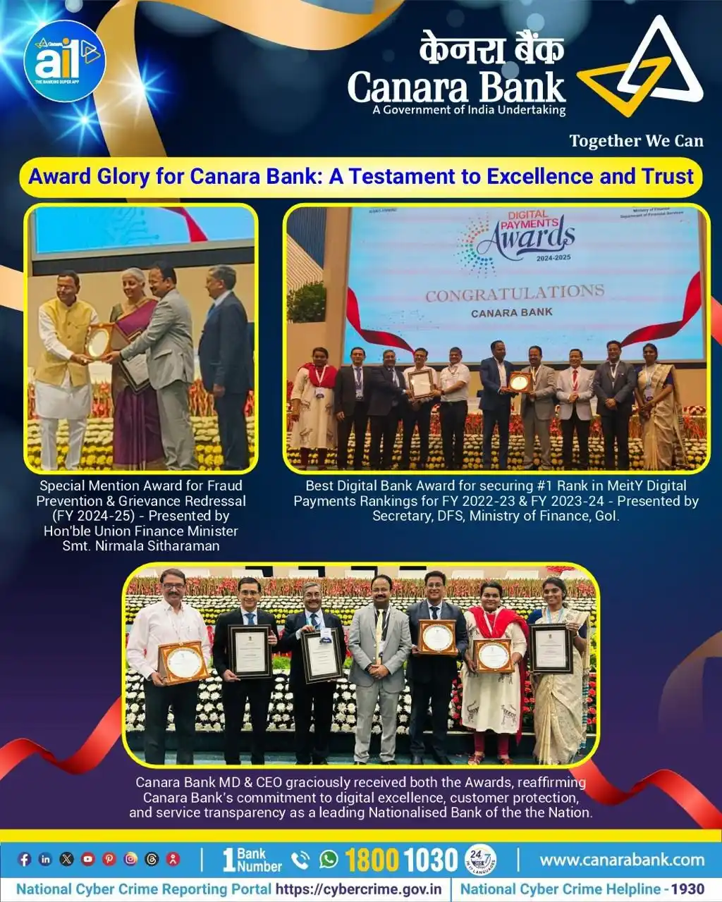 Image from CBOA - Canara Bank Officers' Association: Dear Canpals, What a fabulous day for our Mother Bank! Together, we ...