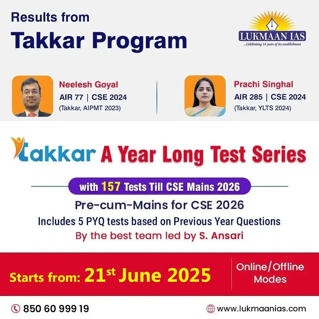 Image from Lukmaan IAS: Gear Up for UPSC CSE 2026 with the Takkar Test Series! A comprehensi...