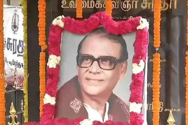 Image from Aanthai Reporter News Channel: 🦉 இதே ஜூன் 19, ., 🦉  உவமைக்கவிஞர் என்று எல்லோராலும் சிறப்பித்து அழைக...