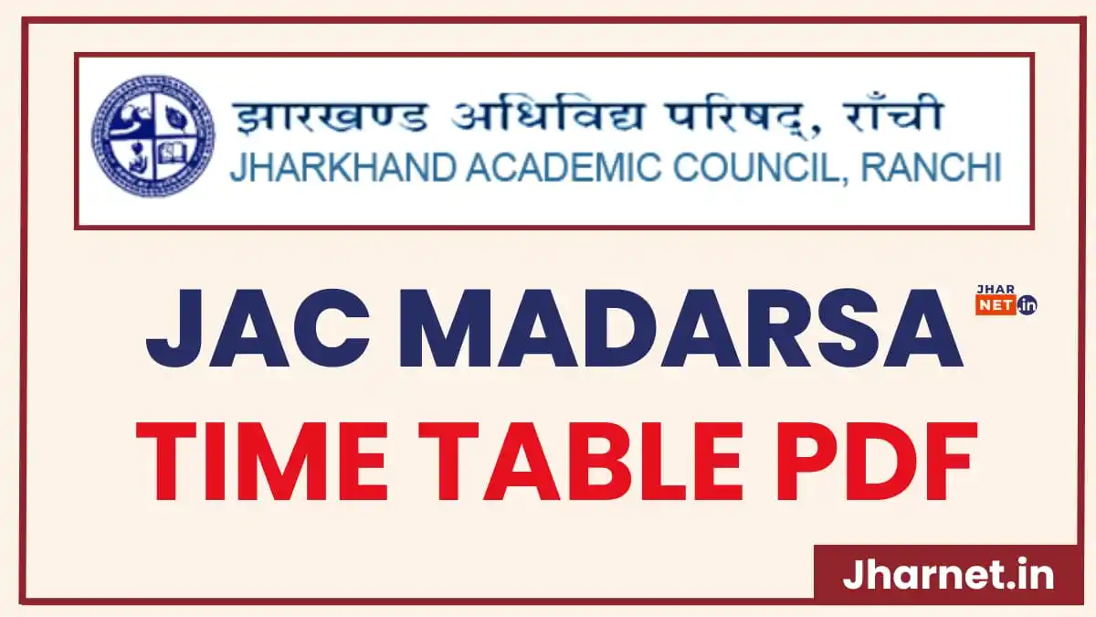 Image from SarkariExam.com.im – Govt Job Alerts: 📚 *झारखंड मदरसा परीक्षा 2025 का Time Table जारी!*  1 जुलाई से शुरू हो...