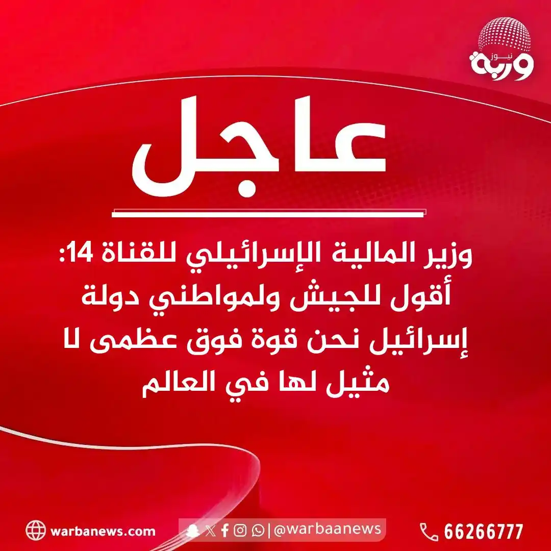 وربة نيوز post