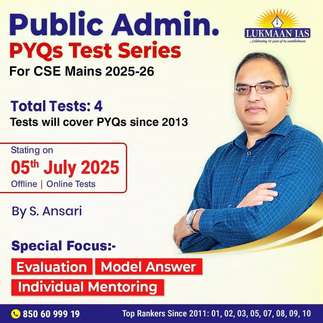 Image from Lukmaan IAS: 📘 Public Administration PYQs Test Series for CSE Mains 2025-26 🔎 Ma...