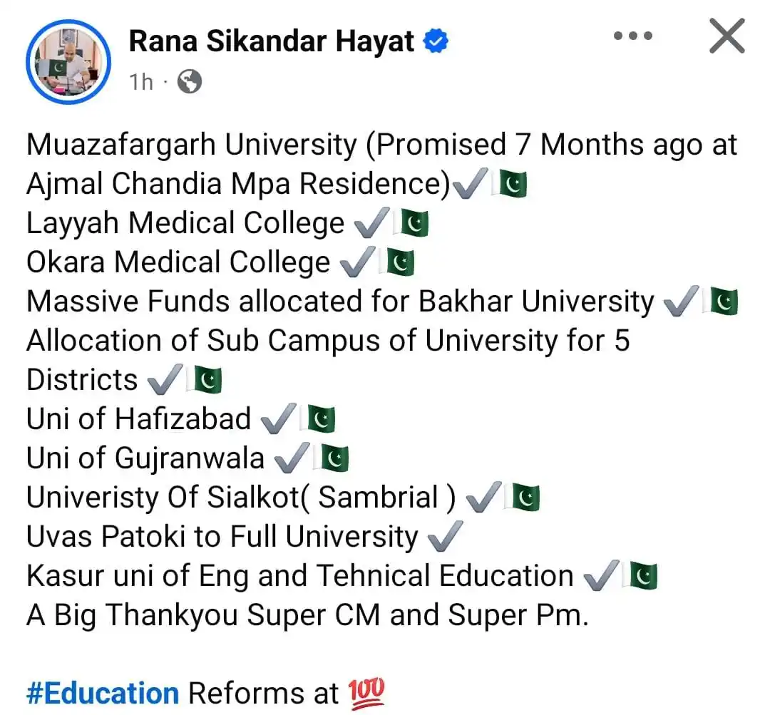 Image from The Career Guide Pakistan | TCG Pakistan: *Rana Sikandar Hayat highlights key initiatives and development projec...