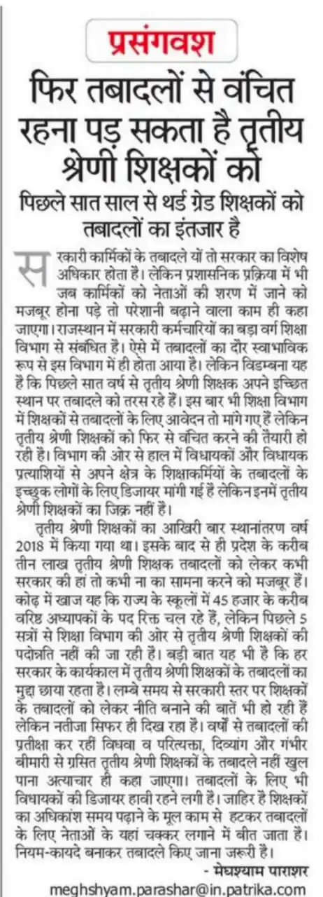 Specialeducation01 post