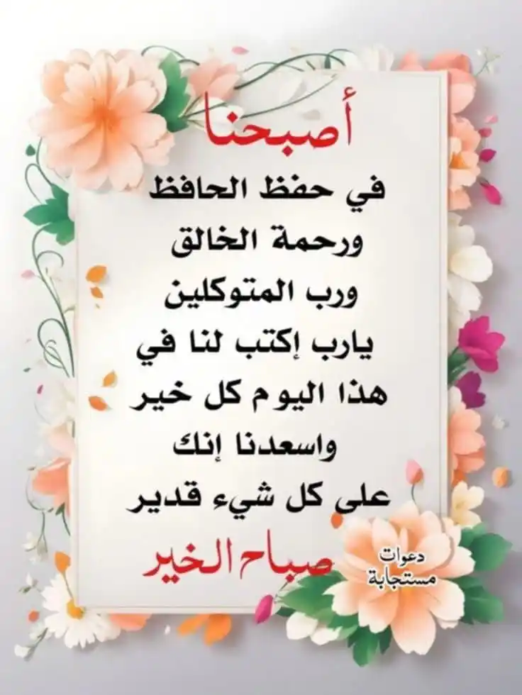 Image from نور الإسلام (حالات واتساب) شبكة خير أمة: تغريده الصباح حاتم الأصم وهو من كبار الصالحين  حنّ قلبه للحج في سنة من...