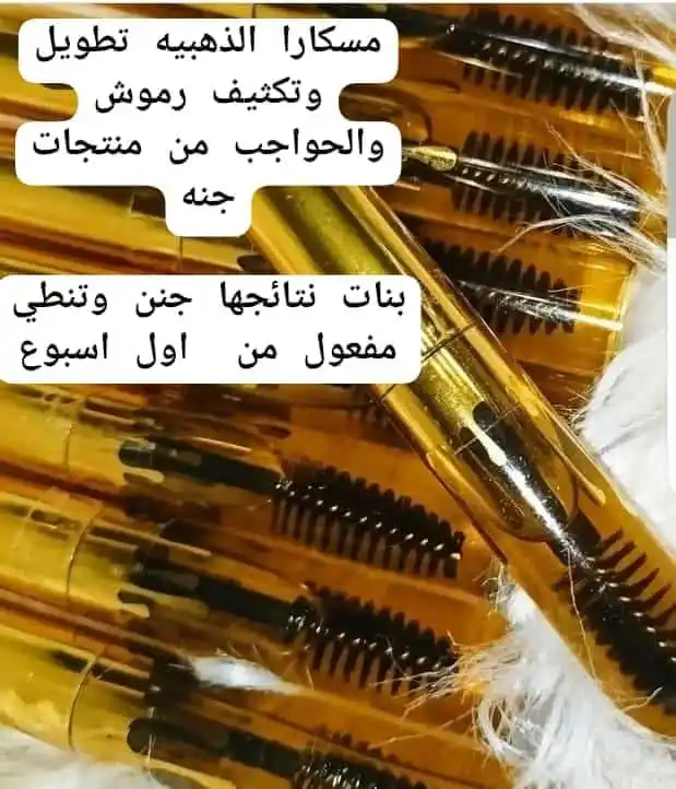 براند  سر الجمال بلاعشاب😍💚🌿 post