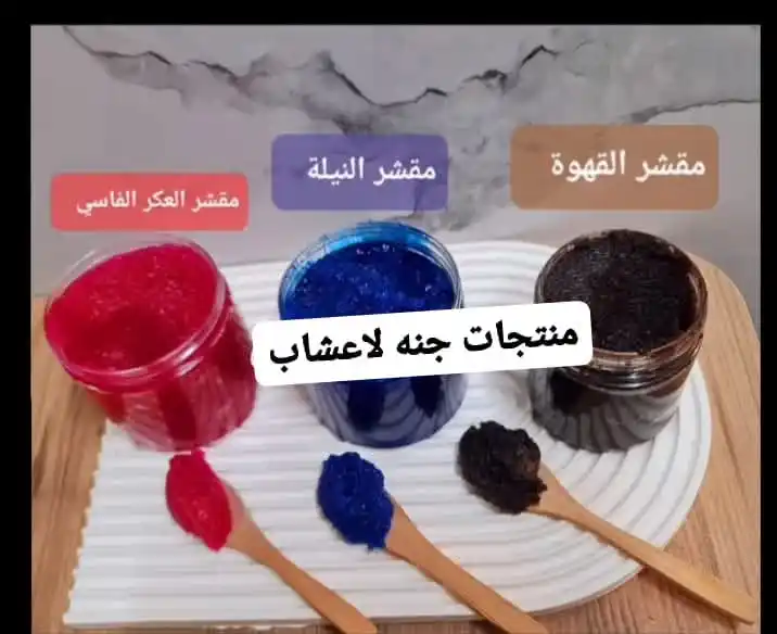 براند  سر الجمال بلاعشاب😍💚🌿 post