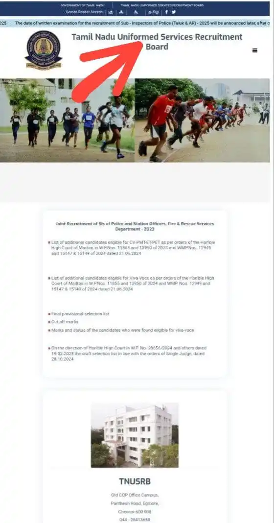 Image from APJ அப்துல் கலாம் போலீஸ் அகாடமி - பெரம்பலூர்: 🛑 TNUSRB WEBSITE OFFICIAL UPDATE SUB INSPECTOR OF POLICE WRITTEN EXAM...