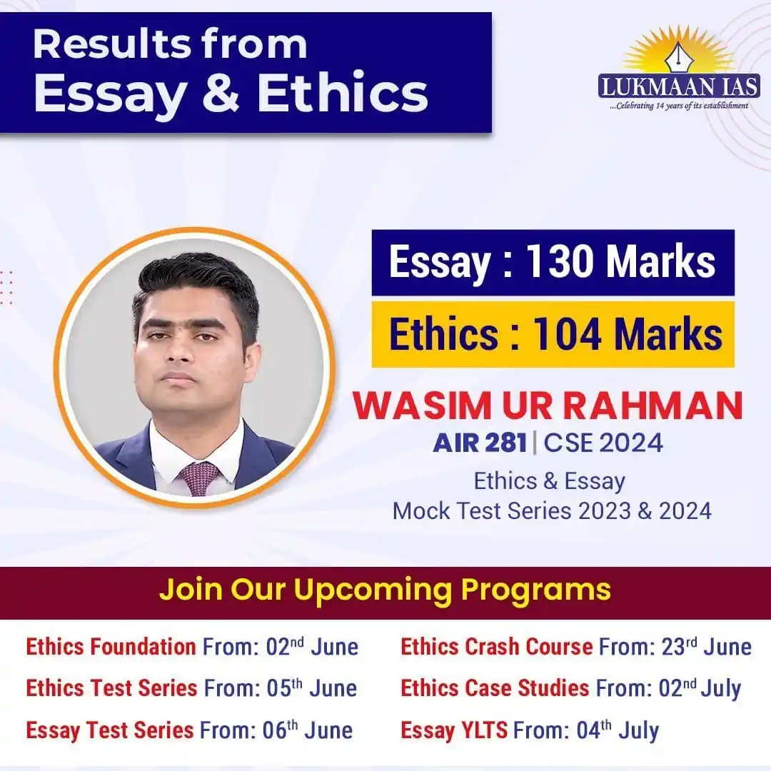 Image from Lukmaan IAS: Wasim Ur Rahman secures AIR 281 in CSE 2024! Scored 130 in Essay and...