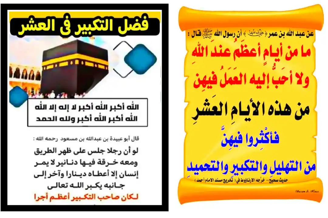 محمد عبدالغنى post