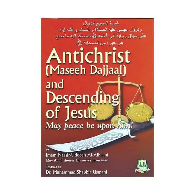 Image from بحر العلم | Bahrul Ilm: Antichrist (Maseeh Dajjaal) and Descending of Jesus (may peace be upon...