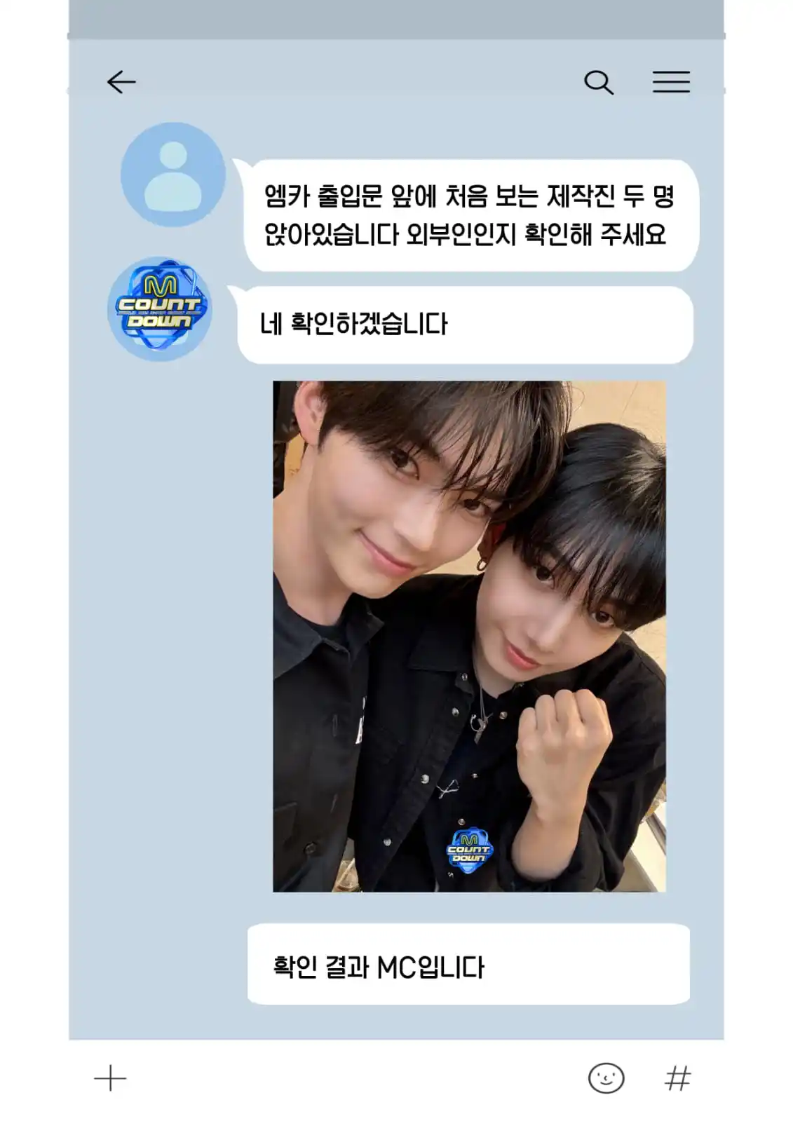 Image from ★·˚ 𝐁𝐎𝐘𝐍𝐄𝐗𝐓𝐃𝐎𝐎𝐑 ✦･ﾟ: *〔 ✖️〕 `@MnetMcountdown` TWITTER*  > <a class="text-blue-500 hover:und...