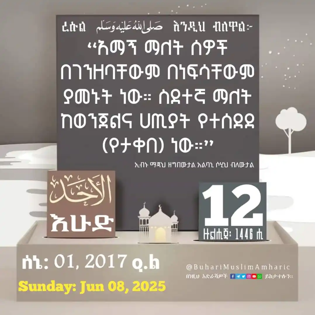 Image from α¨α‘α»αͺα αα΅αα αα²αΆα½ α α ααα: π <a class="text-blue-500 hover:underline cursor-pointer" href="/hash...