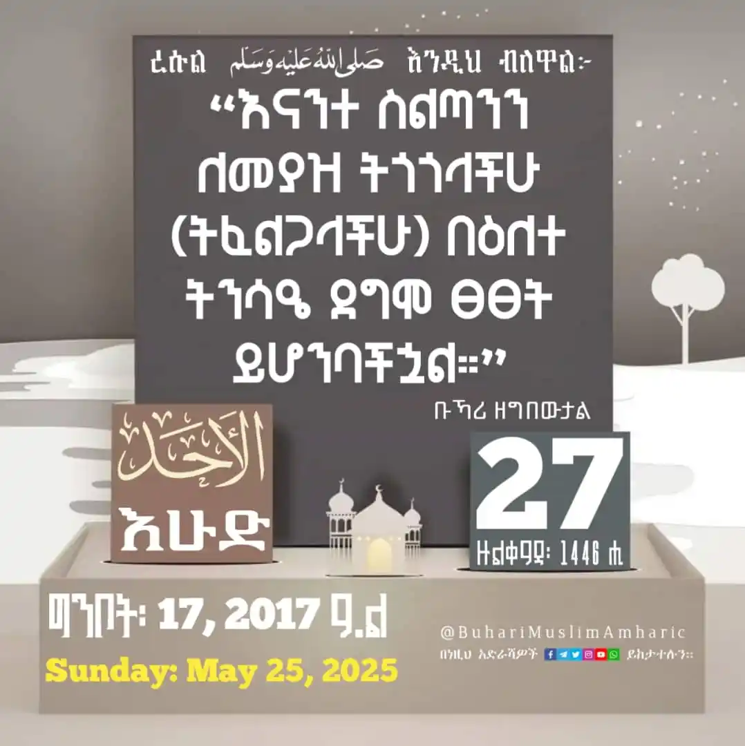 Image from α¨α‘α»αͺα αα΅αα αα²αΆα½ α α ααα: π <a class="text-blue-500 hover:underline cursor-pointer" href="/hash...