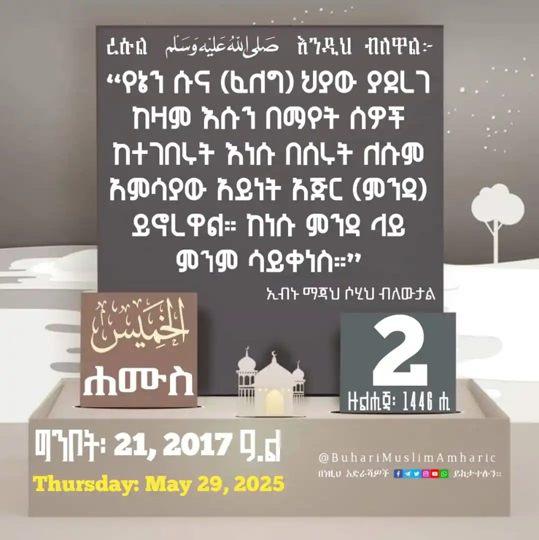 Image from α¨α‘α»αͺα αα΅αα αα²αΆα½ α α ααα: π<a class="text-blue-500 hover:underline cursor-pointer" href="/hasht...