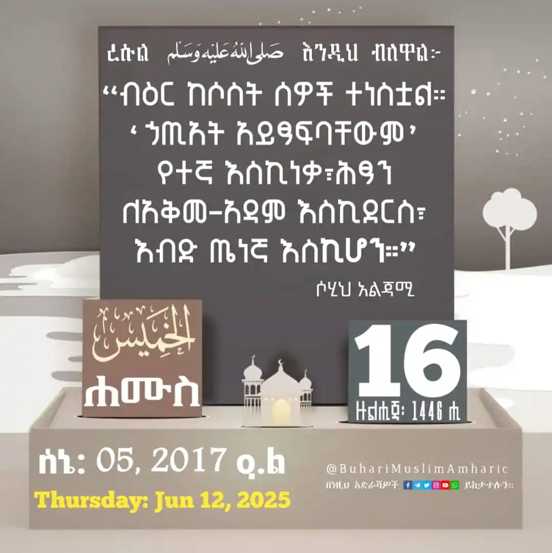 Image from α¨α‘α»αͺα αα΅αα αα²αΆα½ α α ααα: π<a class="text-blue-500 hover:underline cursor-pointer" href="/hasht...