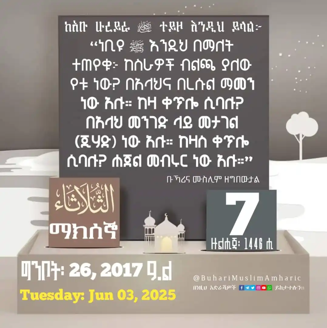 Image from α¨α‘α»αͺα αα΅αα αα²αΆα½ α α ααα: π<a class="text-blue-500 hover:underline cursor-pointer" href="/hasht...