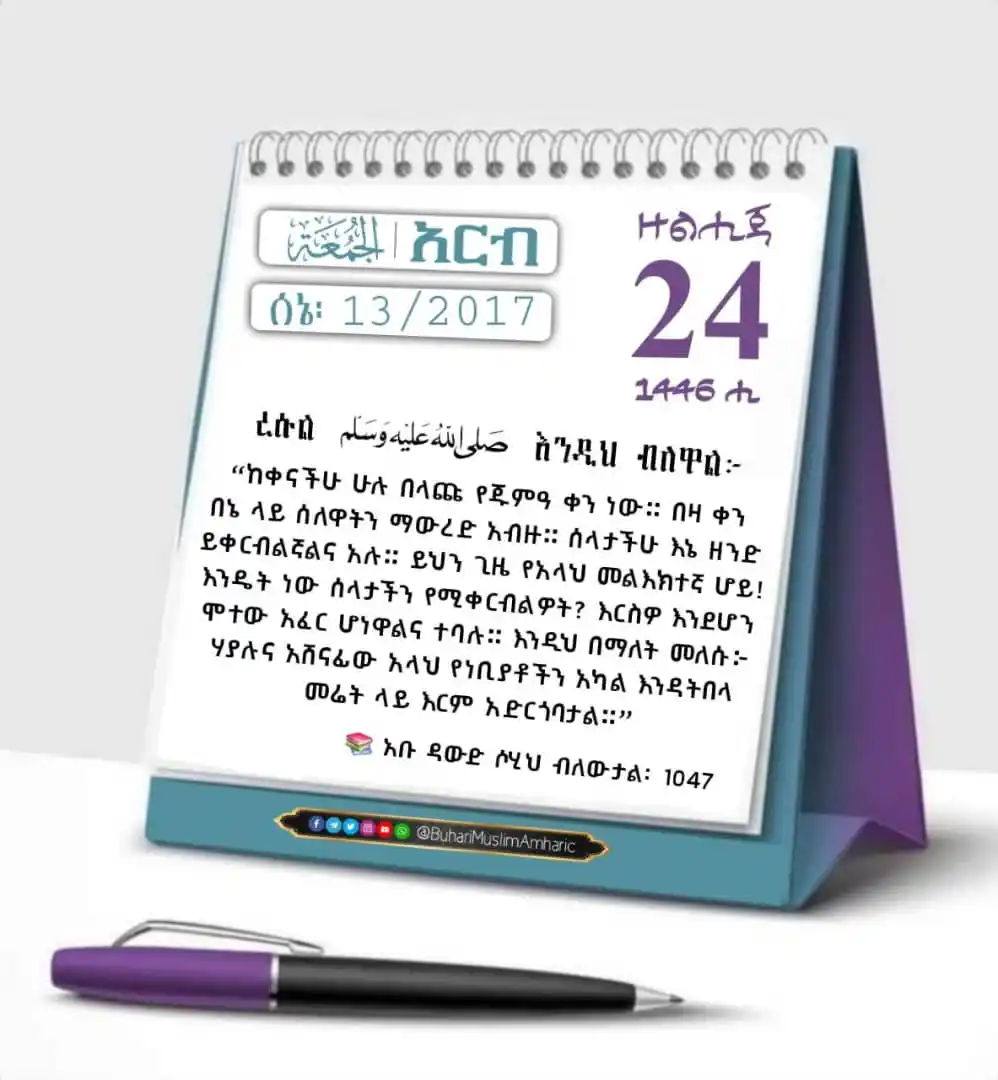 Image from α¨α‘α»αͺα αα΅αα αα²αΆα½ α α ααα: π <a class="text-blue-500 hover:underline cursor-pointer" href="/hash...